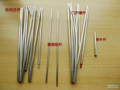 做工很精細，細節需注意——VAUDE TAURUS L 2P 帳篷評測