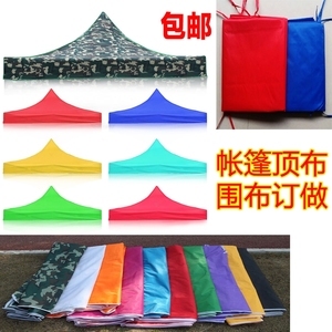 夜宵店帳篷雨篷 城市夜經(jīng)濟(jì)的守護(hù)者與風(fēng)景線