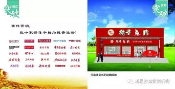 北鎮(zhèn)市品牌策劃與營銷策劃 專業(yè)團(tuán)隊(duì)助力企業(yè)快速成長