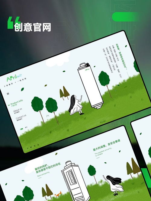 外貿獨立站搭建全攻略 打造高轉化網站的秘訣與優(yōu)質設計公司推薦